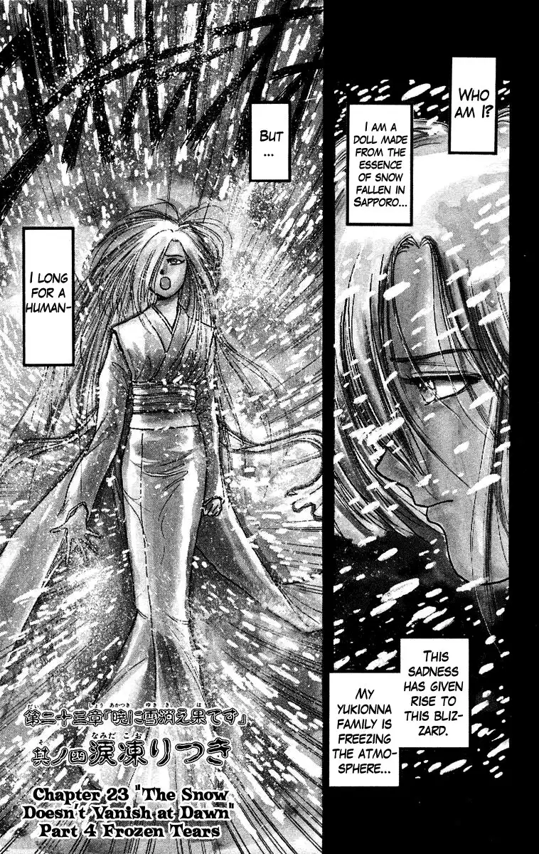 Ushio and Tora Chapter 119 6